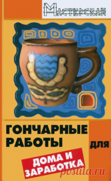 Фантастическая Страна "Рукоделия"+++