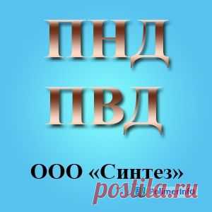 Что мы знаем о грануляторах ПВХ?