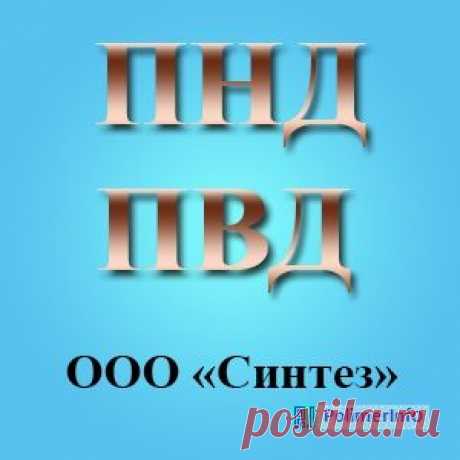 Что мы знаем о грануляторах ПВХ?