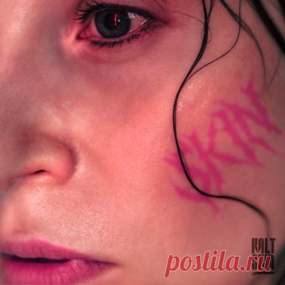 Avis Vox – Skin