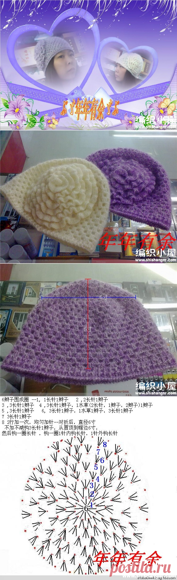 仿范冰冰戴过的钩针帽 -编织小屋_编织人生论坛，手工编织毛衣，儿童毛衣编织，快乐编织网！