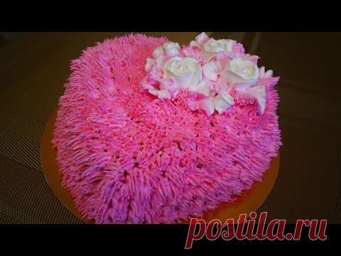 Украшение торта кремом в домашних условиях Торт СЕРДЦЕ на День Влюблённых