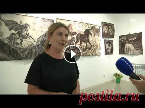 Картины из войлока как высокое искусство Долгожданное событие для ценителей искусства. В государственном музее-заповеднике Карачаево-Черкесии открылась персональная выставка картин из войлока...