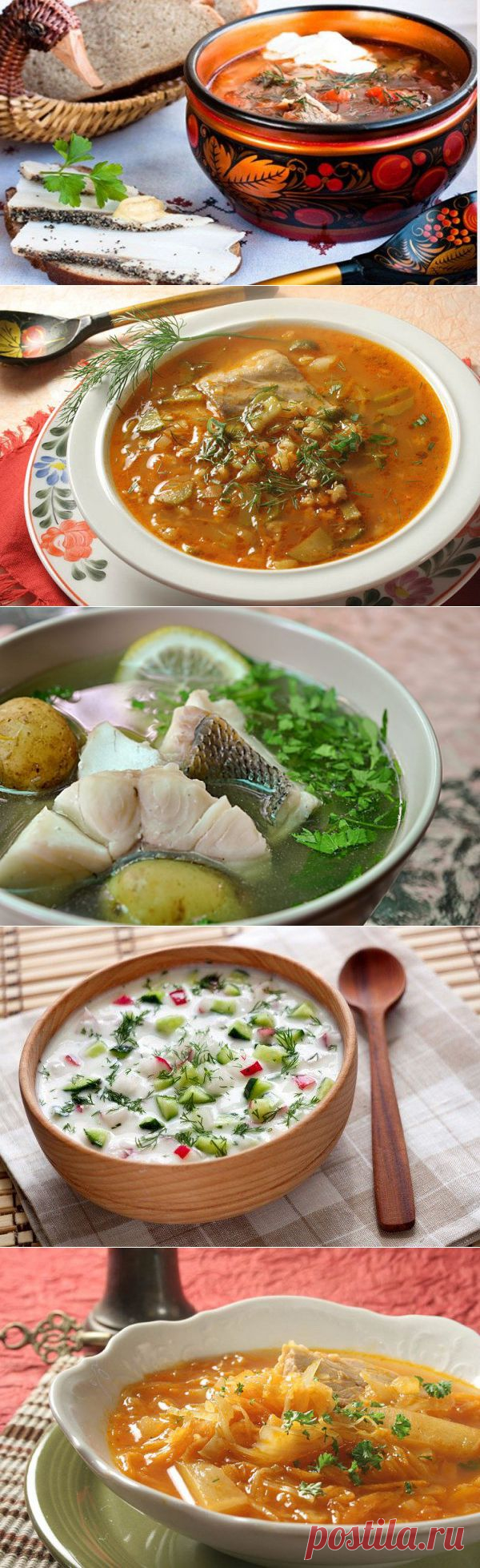7 традиционных супов русской национальной кухни
