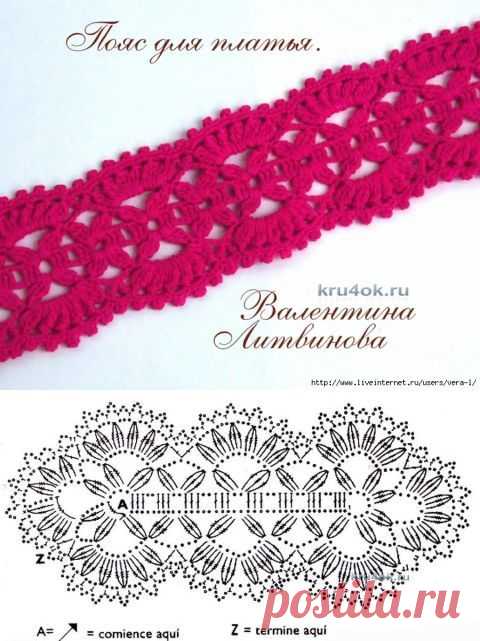 Красивый пояс для платья — работа Валентины Литвиновой