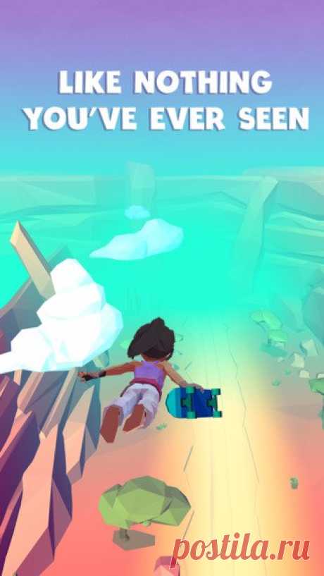 [Sale-iOS] Infinite Skater Начните психоделическое приключение с духовного пробуждения и магического скейтбординга. В Infinite Skater вы будете продвигаться через потрясающие пейзажи из богатой фантазии художника Йона Дингеса. Выберите воплощение, сделайте подношения духу животных, покатайтесь на орлах в небе и перепрыгивайте через препятствия на белом волке. 75 руб. -&gt; Бесплатно Ссылка: ====================== #app_store #распродажа@app_4u