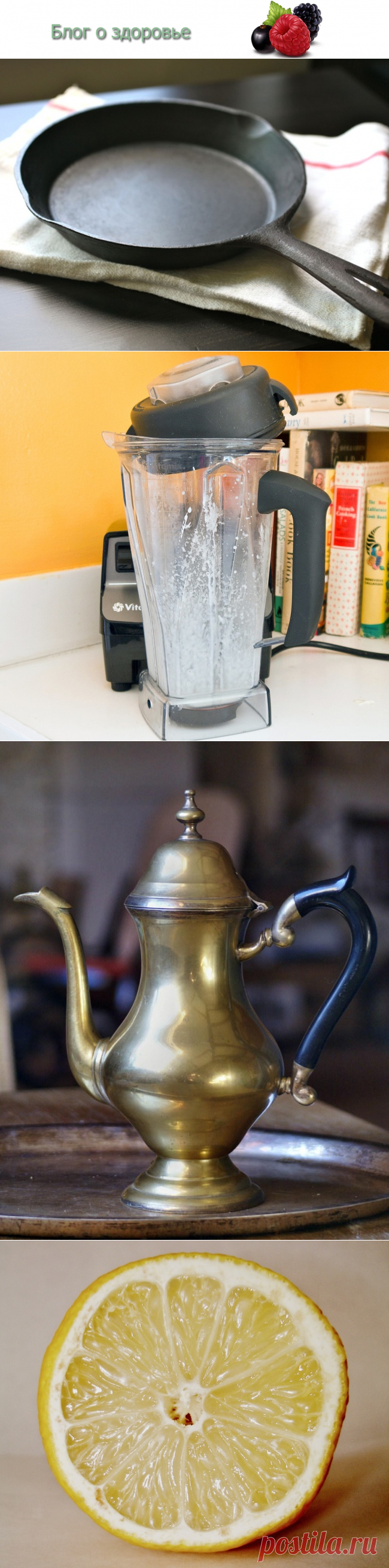 Блог о здоровье | 9 отличных лайфхаков как молниеносно убраться на кухне