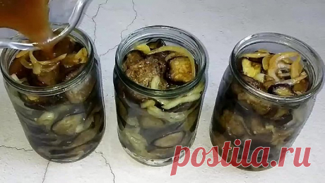 И почему я раньше ТАК НЕ ГОТОВИЛА? Баклажаны на Зиму, Они такие вкусные, что невозможно устоять..