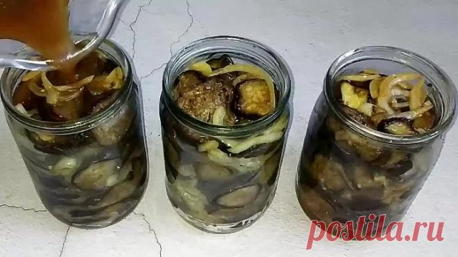 И почему я раньше ТАК НЕ ГОТОВИЛА? Баклажаны на Зиму, Они такие вкусные, что невозможно устоять..