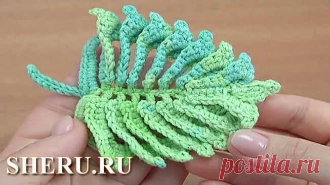 Вязание листьев крючком для подписчиков