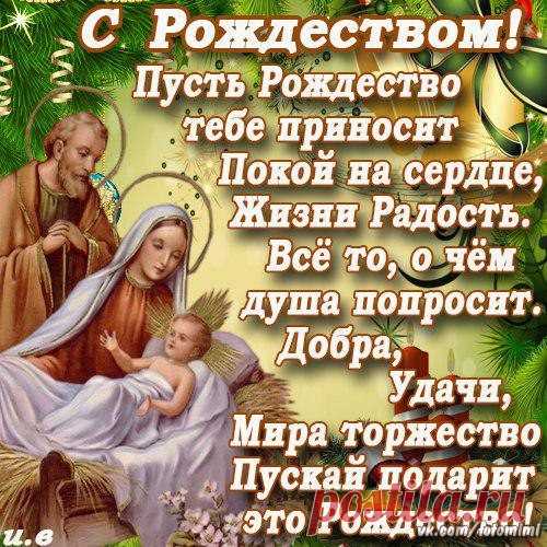 С Рождеством!!!