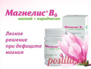 Витамины.py: здоровый образ жизни, витаминно-минеральные комплексы для вашего здоровья и долголетия | Все о витаминах и минералах