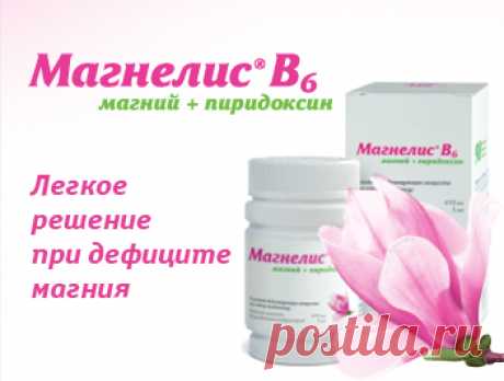 Витамины.py: здоровый образ жизни, витаминно-минеральные комплексы для вашего здоровья и долголетия | Все о витаминах и минералах