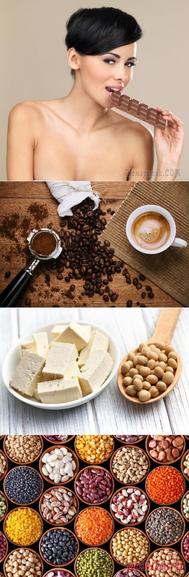 Продукты, в которых содержится гормон молодости