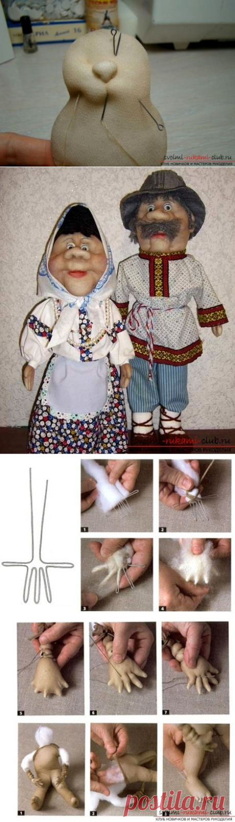 Как создавать поразительной красоты куклы из капрона своими руками