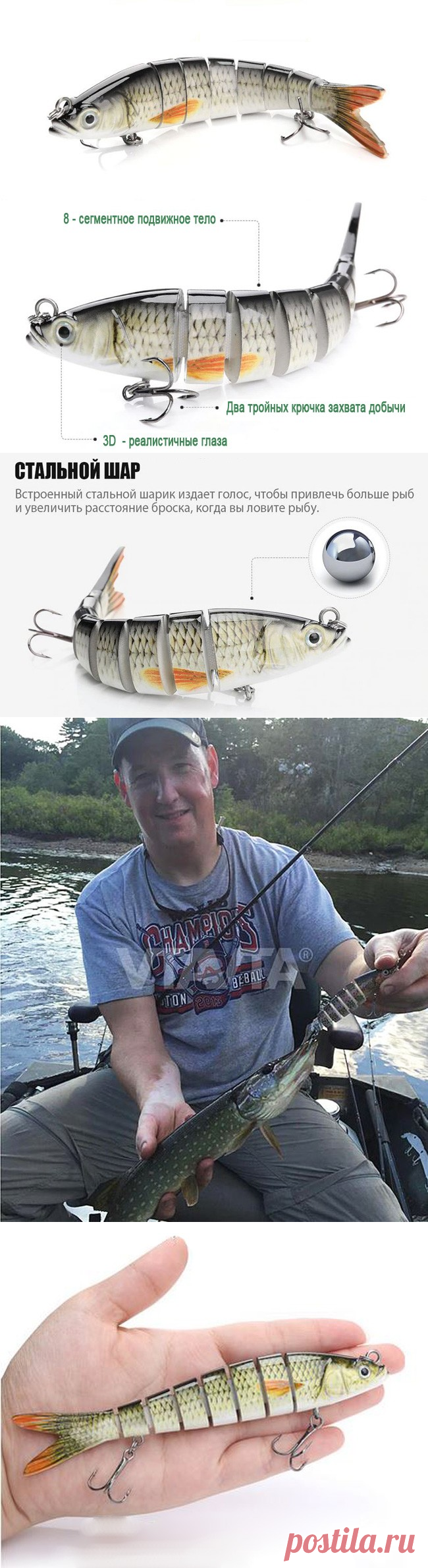 Блесна на окуня и щуку с реалистичным движением приманки VTAVTA с Алиэкспресс | Super-Blog