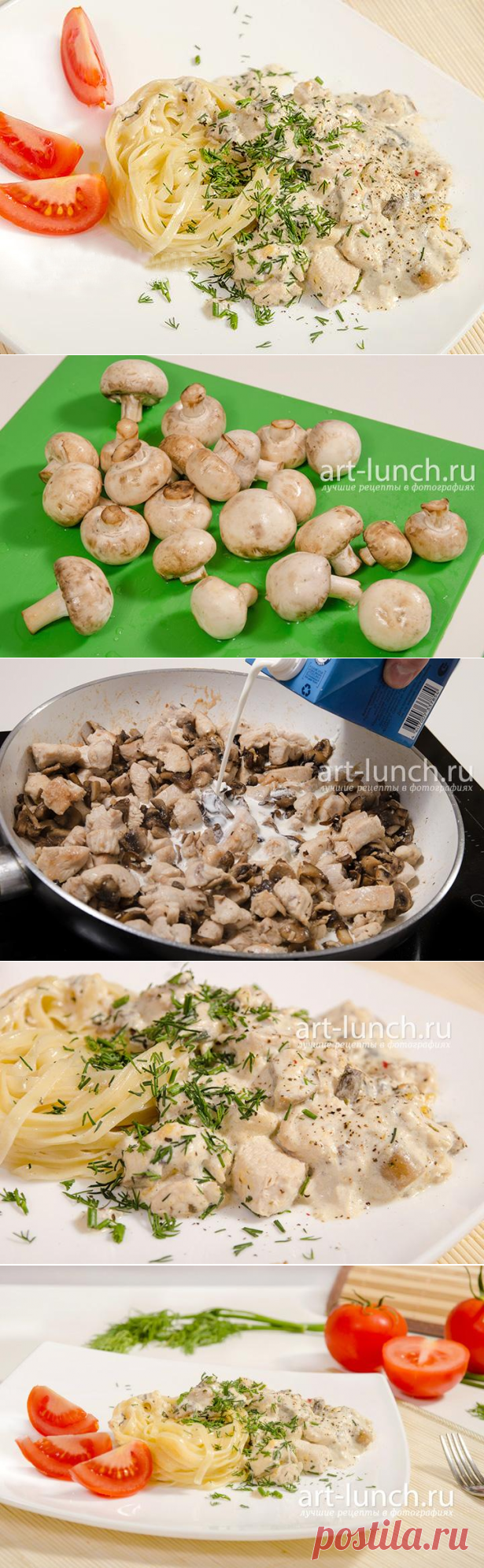 Курица с грибами в сырном соусе - готовится быстро, получается сказочно!