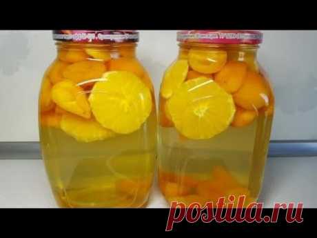 И 50 БАНОК БУДЕТ МАЛО!!! АБРИКОСОВАЯ ФАНТА на ЗИМУ!\\ВКУСНЕЕ И АРОМАТНЕЕ КОМПОТА НЕТ!