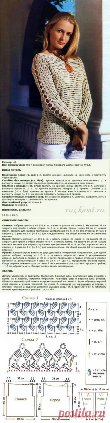 Вязаный джемпер » Сайт "Ручками" - делаем вещи своими руками