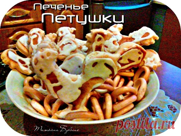 Печенье на сковороде 
