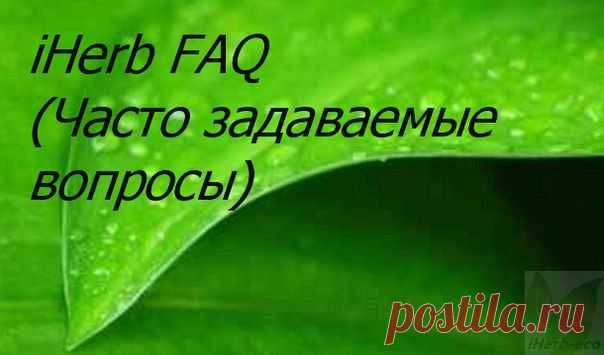 Wall | VK
Какие карты подходят для оплаты покупок. И принимаете ли вы оплату через систему PayPal?
К оплате принимаются карты Visa, MasterCard, American Express, Discover. 
▶ Если при оплате покупки Ваша карта оплаты отклоняется по каким-либо причинам, пожалуйста, убедитесь, что Вы правильно ввели все значения карты: 16-ти значный номер карты, дату срока действия и CVV код, изображенный на оборотной стороне карты.