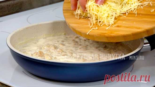 Простой рецепт сырного соуса с грибами: сын любит его с макаронами, но вкусно с любым гарниром | Кухня наизнанку | Яндекс Дзен