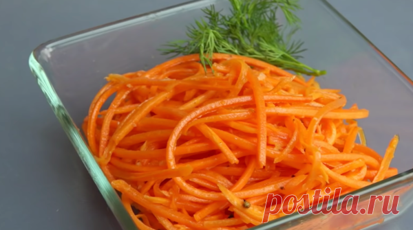 Морковь по-корейски без нагревания масла | Вкусная минутка | Яндекс Дзен