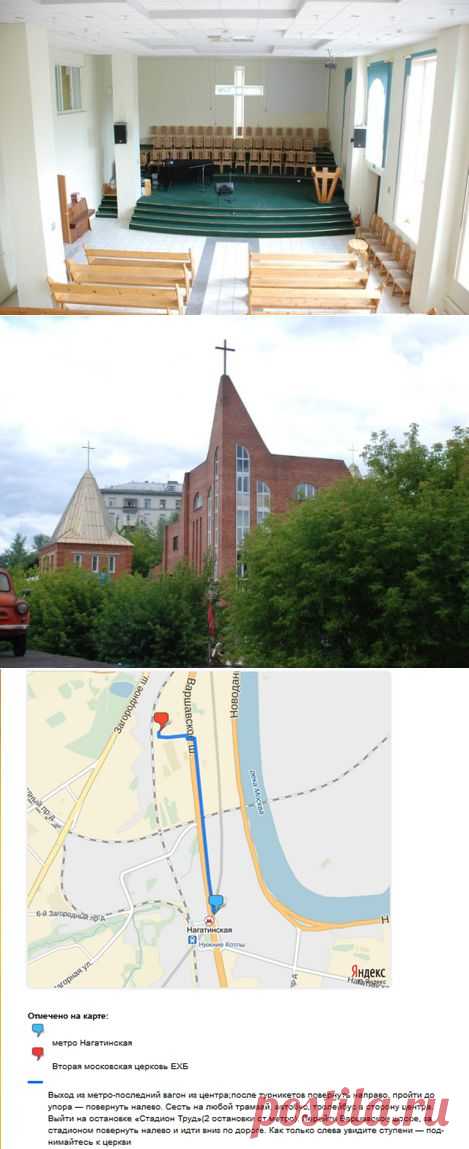 10 лет церкви "Живое Слово". &mdash; ХИГ