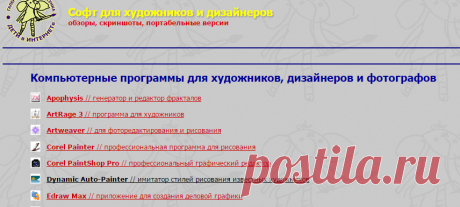 Статьи: