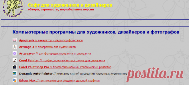 Статьи: