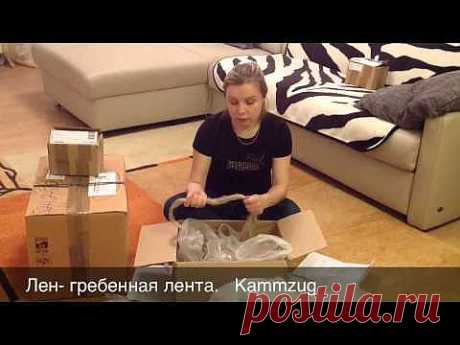 Посылки с шерстью*** - YouTube