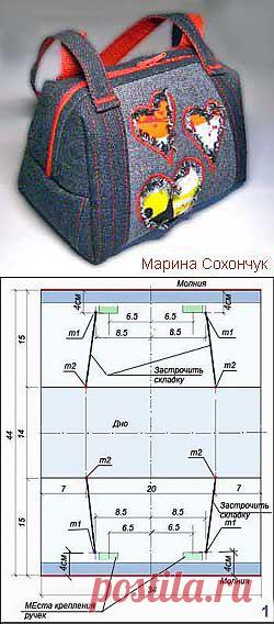 Дорожная сумка