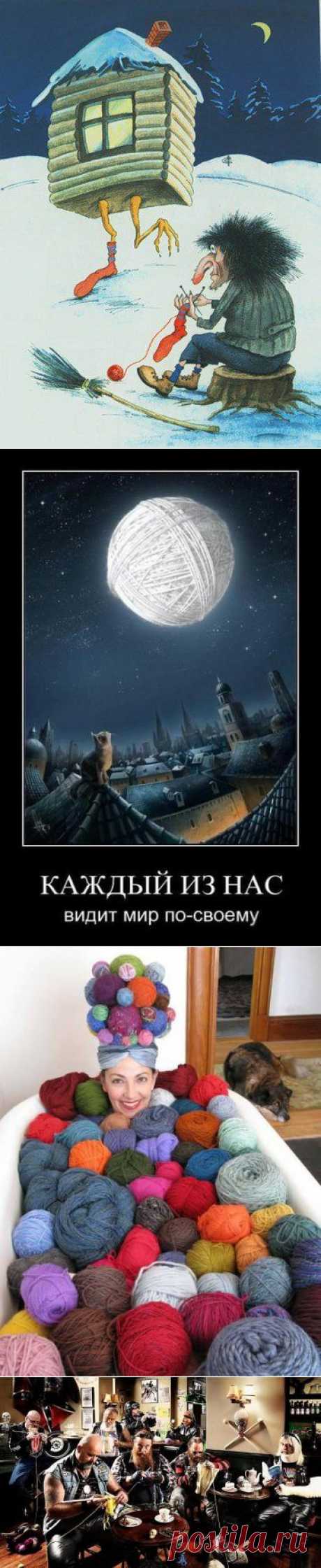 Смеяться полезно: забавные картинки на тему рукоделия | Женские страсти