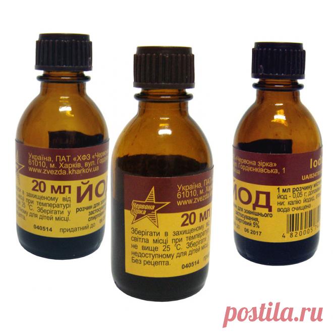 При заболеваниях суставов и позвоночника поможет йод Так как йод — биологически активное вещество и обладает ярко выраженными противовоспалительными свойствами, проникая в сустав и окружение ткани, он способствует снижению воспалительной реакции, уменьшению и стабилизации деформаций в суставах.