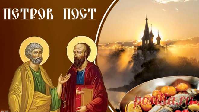 12 июня Петров пост - что можно есть и что нельзя делать &raquo; Женский Мир