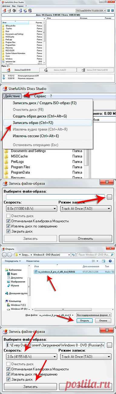 Как записать Windows на диск?