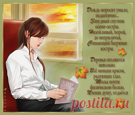 10269091.gif (700×600)