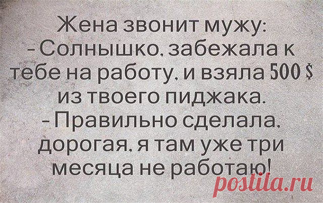 (4) Одноклассники