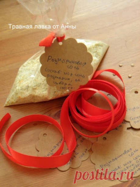 Рецепты из диких трав и не только