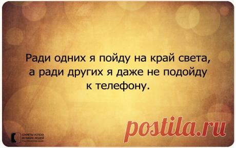 Интересные новости