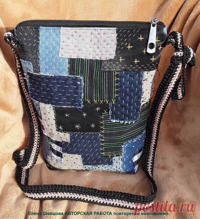 Маленькая сумочка выполнена в японской технике БОРО и САШИКО. Эта сумочка идеально подходит для хранения косметики, ключей, телефона, ручек - карандашей, ремесленных принадлежностей и других мелочей особого случая и значения.