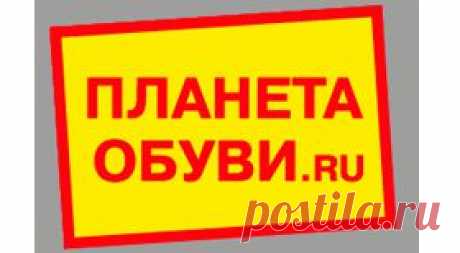 Зимняя обувь 2014/2015 - Женская зимняя обувь - Зима 2014/2015