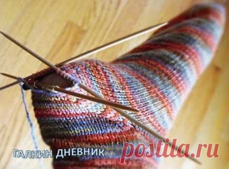 ГАЛКИН ДНЕВНИК журнал для женщин: носки