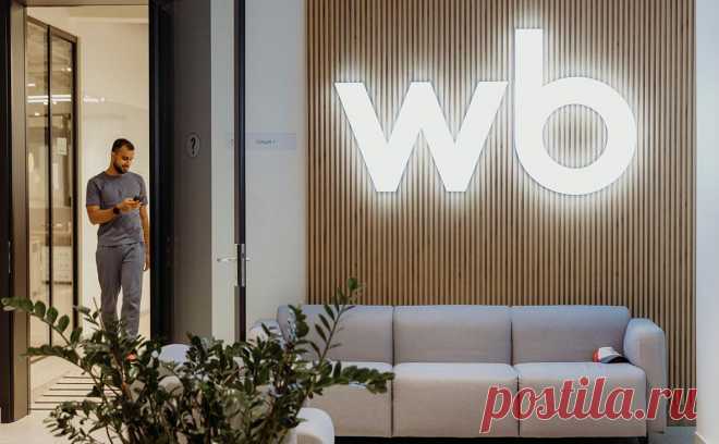 Wildberries опроверг обсуждение покупки «Еаптеки». Маркетплейс Wildberries не ведет переговоры о покупке сети «Еаптека», заявил РБК представитель компании.