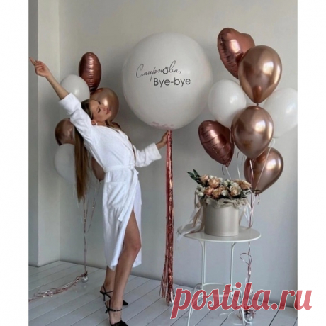 🎈 Интернет-магазин шаров и праздничной атрибутики
🤩 Большой ассортимент 💖 Приятные цены 🎁 Скидки и Акции
🌍 Город Пермь ул. Полины Осипенко, дом 43 📞 8(982)462-79-92
