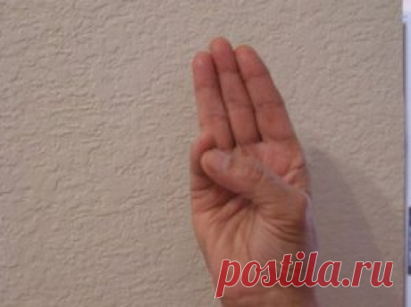 Это работает! Подержите руку в этой позиции и вы не поверите, что последует за этим » MAKATAKA