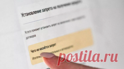 НБКИ: в России на 16,8% выросло число установивших самозапрет на кредиты. В ноябре число установивших самозапрет на кредиты россиян резко возросло — количество заявлений увеличилось примерно на 16,8% относительно октября и достигло примерно 1,58 млн. Читать далее