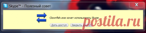 Как добавить в Skype переводчик и другие полезные функции.