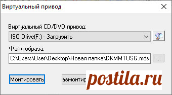 'файл мдф чем открыть - Поиск в Google