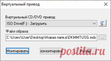 'файл мдф чем открыть - Поиск в Google